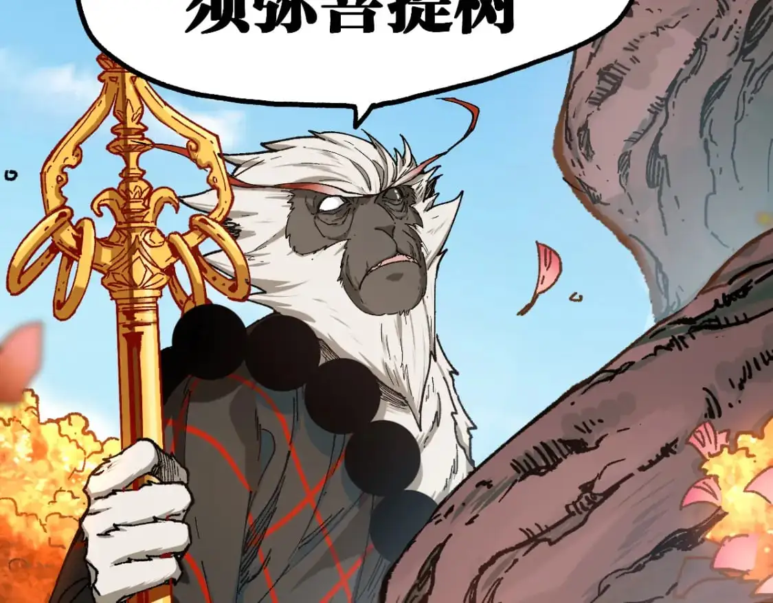 第241话 套娃！！10