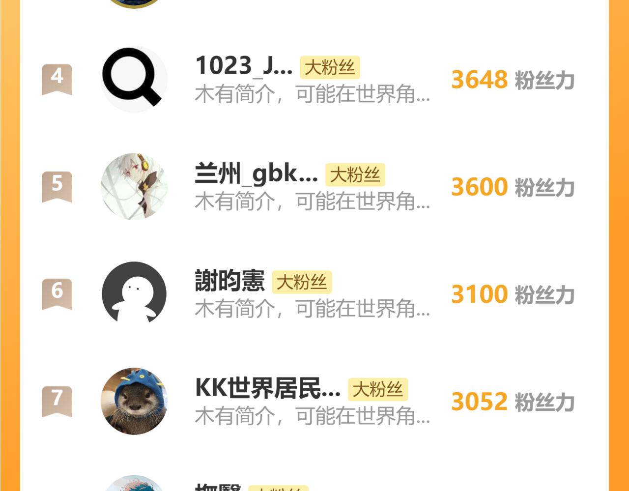 第204话 龘虎山奇妙冒险226
