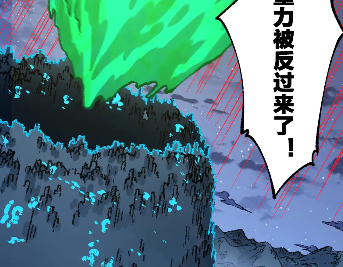 第265话 二营长！开炮！12
