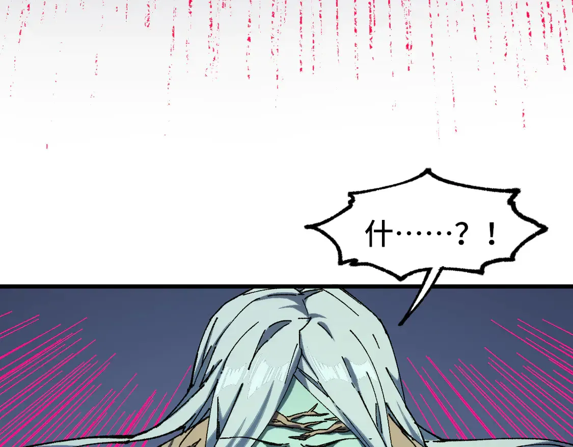 第269话 亲卫队集结47