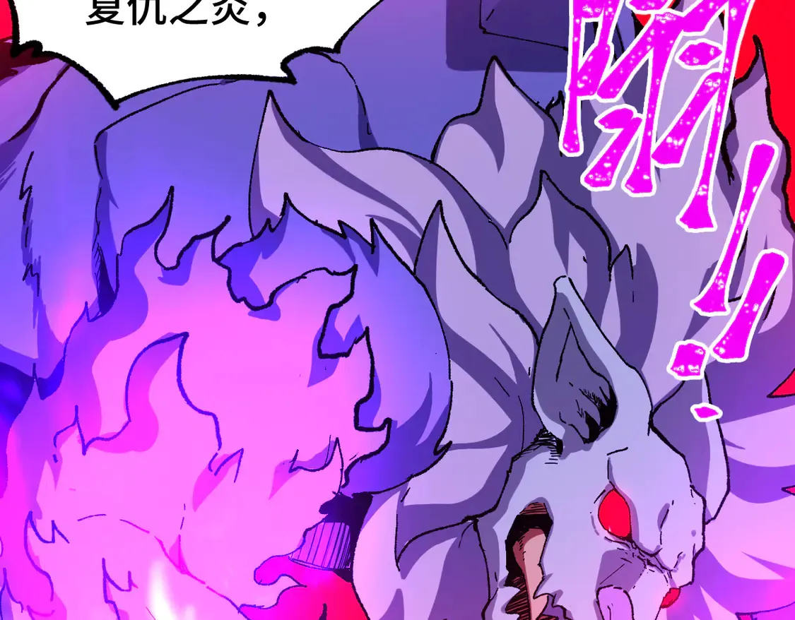 第270话 箭指元首，例无虚发！102