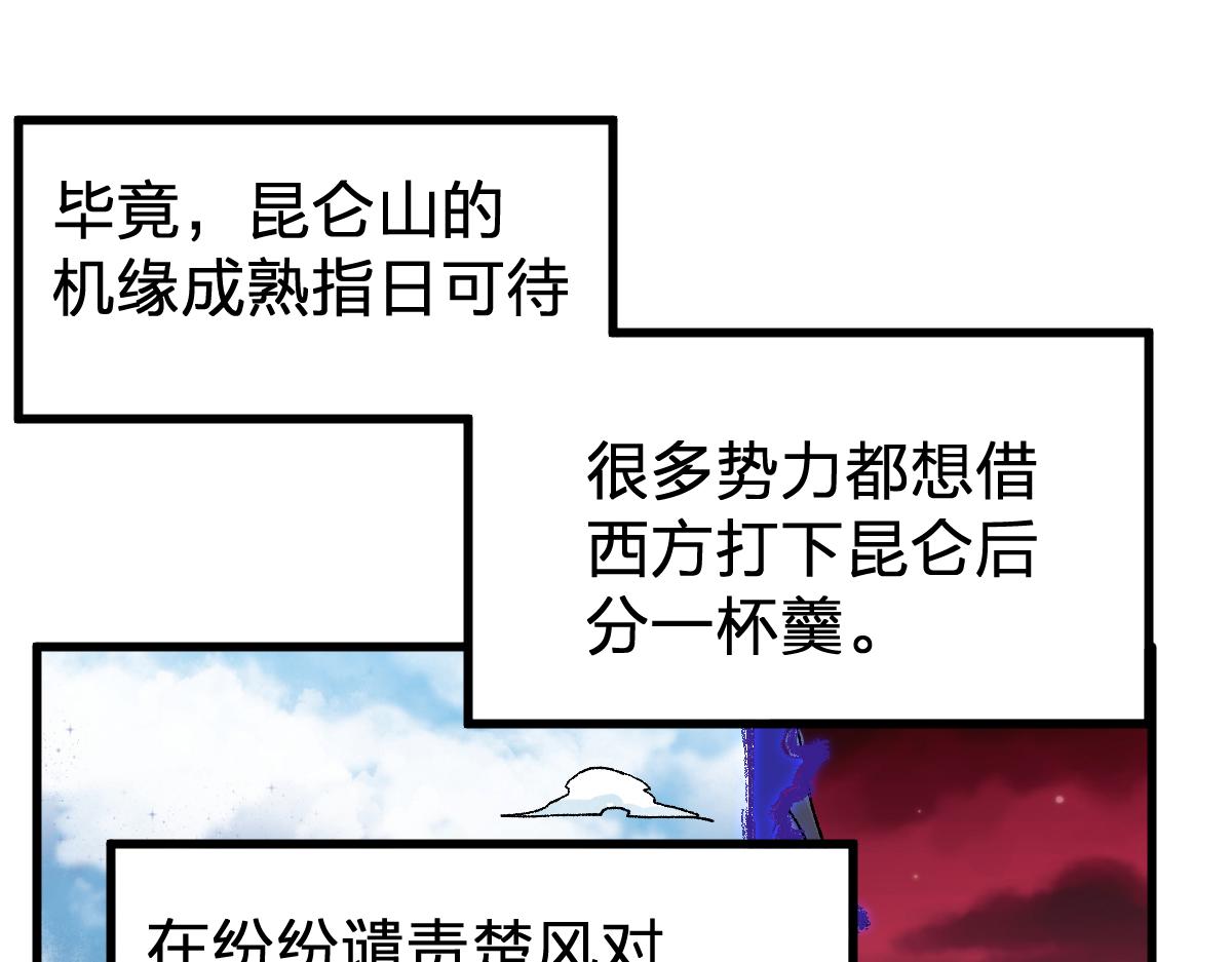 第170话 突破38