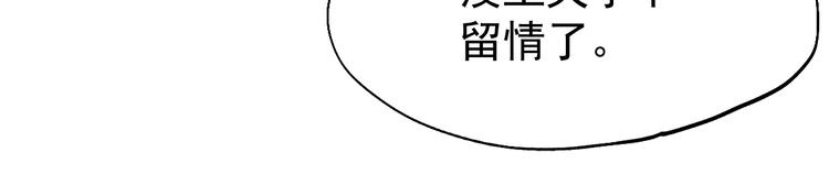 第36话 楚风被虐！19