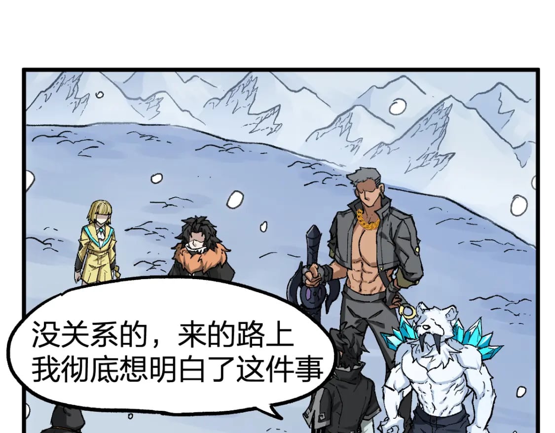第235话 豪赌！！39
