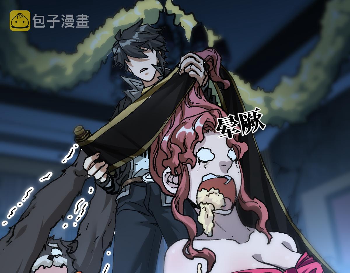 第195话 收货！28