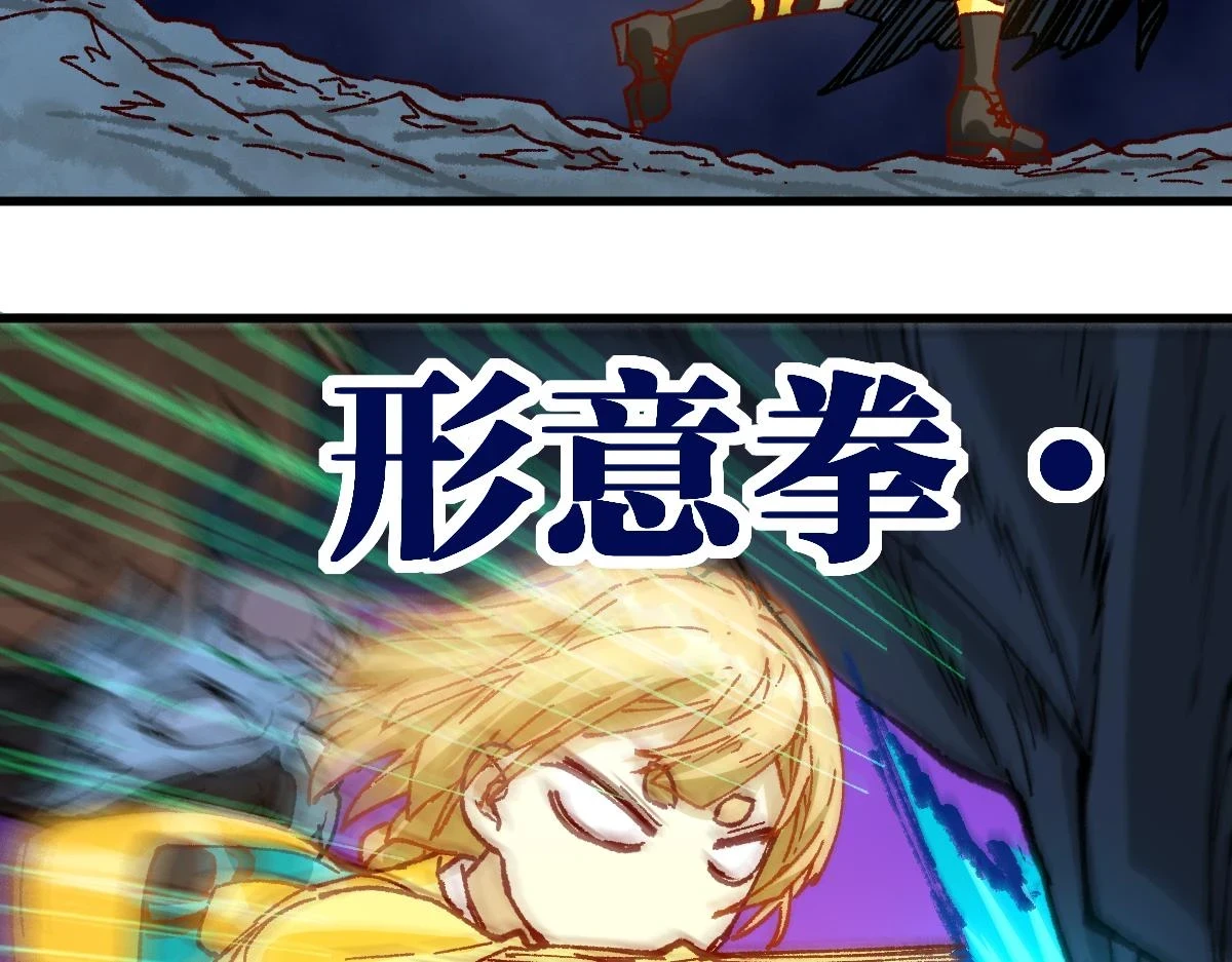 205话 回援昆仑145