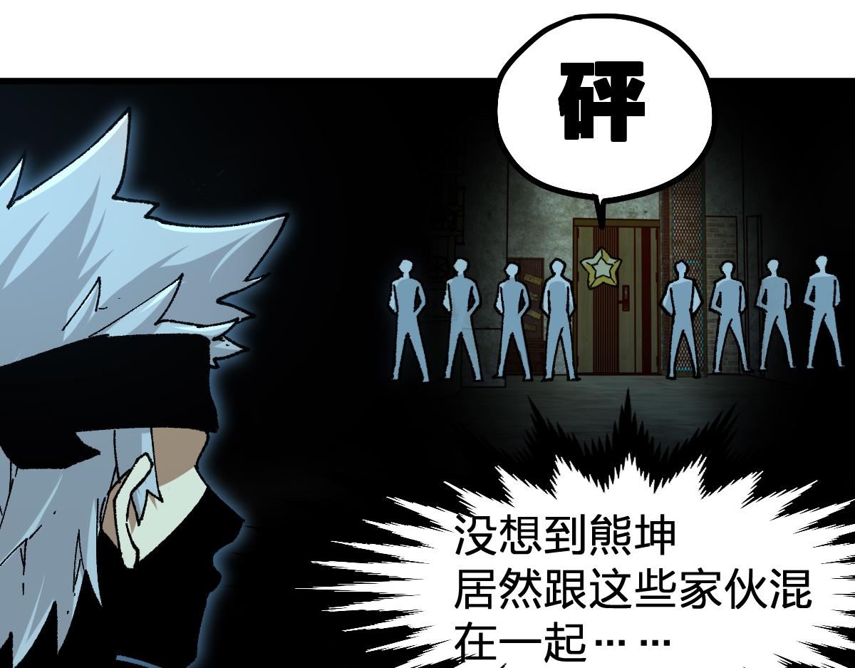 第194话 隔墙有爹34