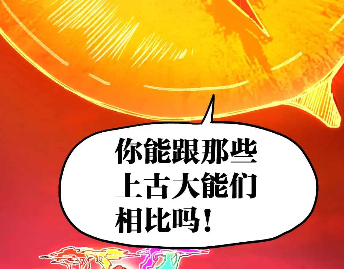 第244话 自杀？！19