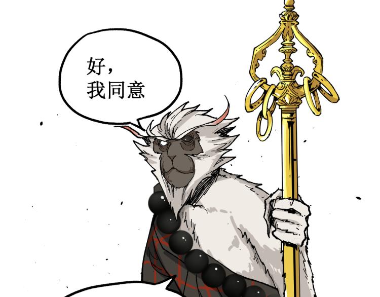 第137话 西方来袭76