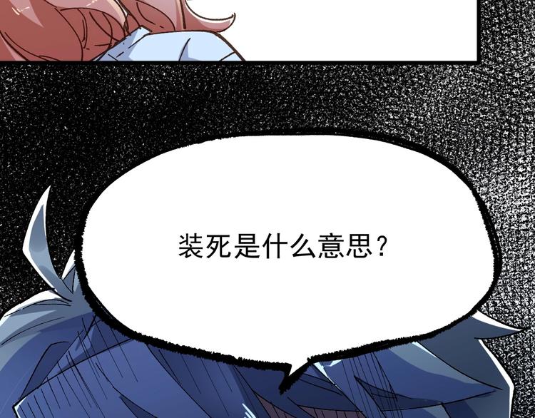 第46话 白虎50