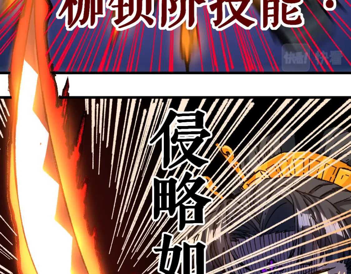 第221话 楚风vs海神虎（2）44