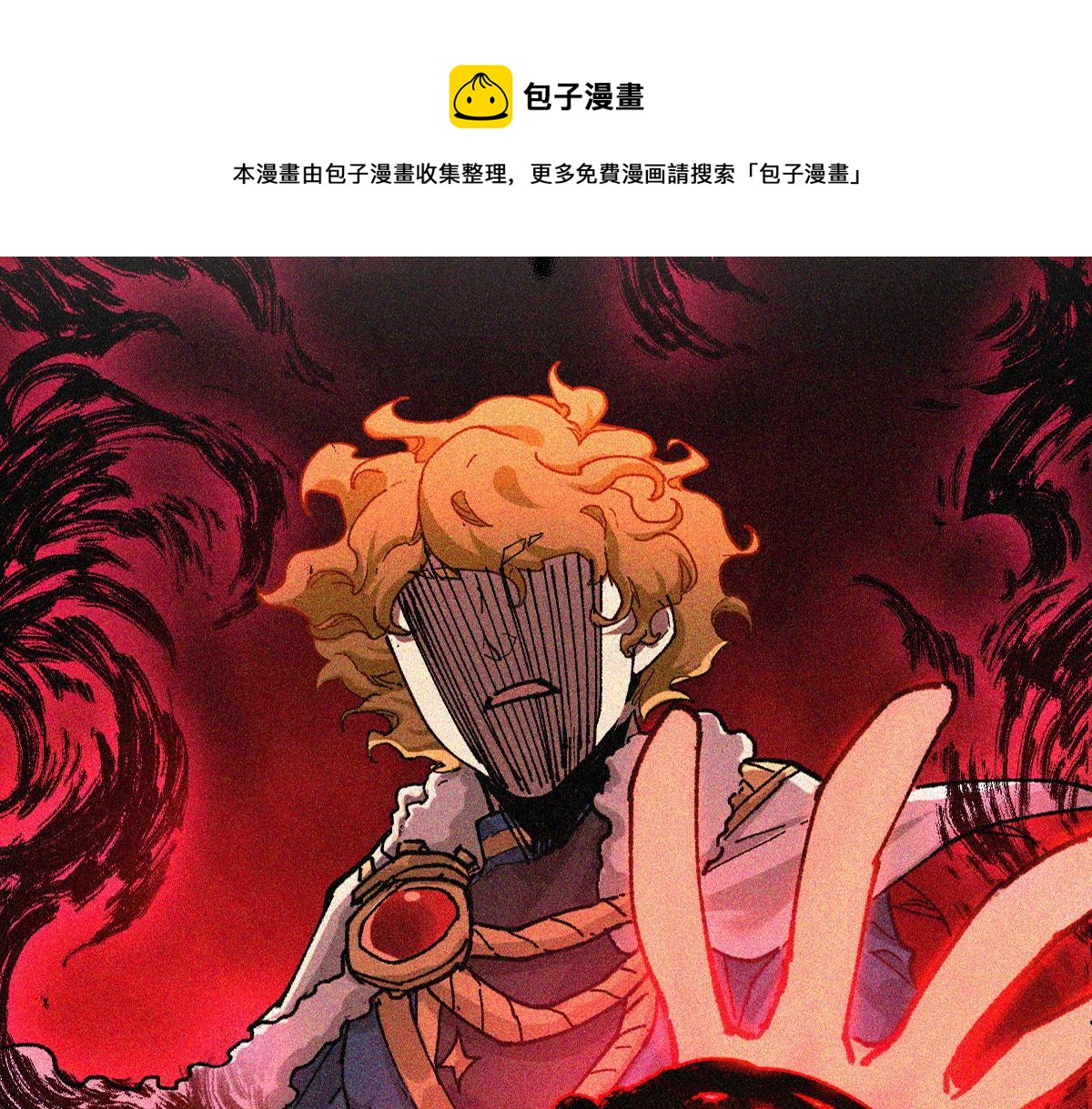 第167话 恐怖实力20