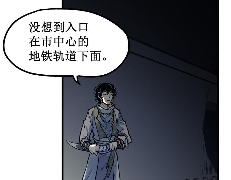 第110话 从天而降12
