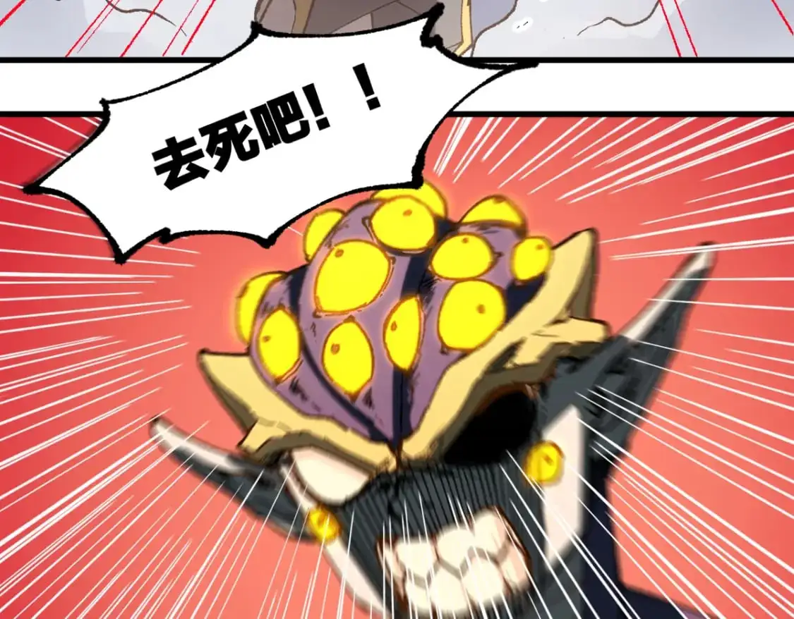 第252话 我剪刀你随意54