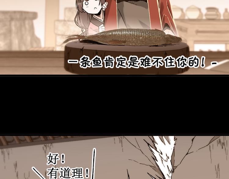 第121话 回忆26