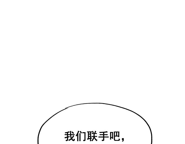 第41话 联手105