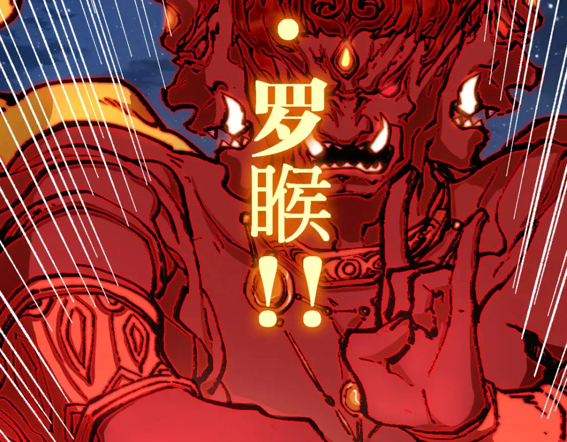 第259话 猿王VS元首4