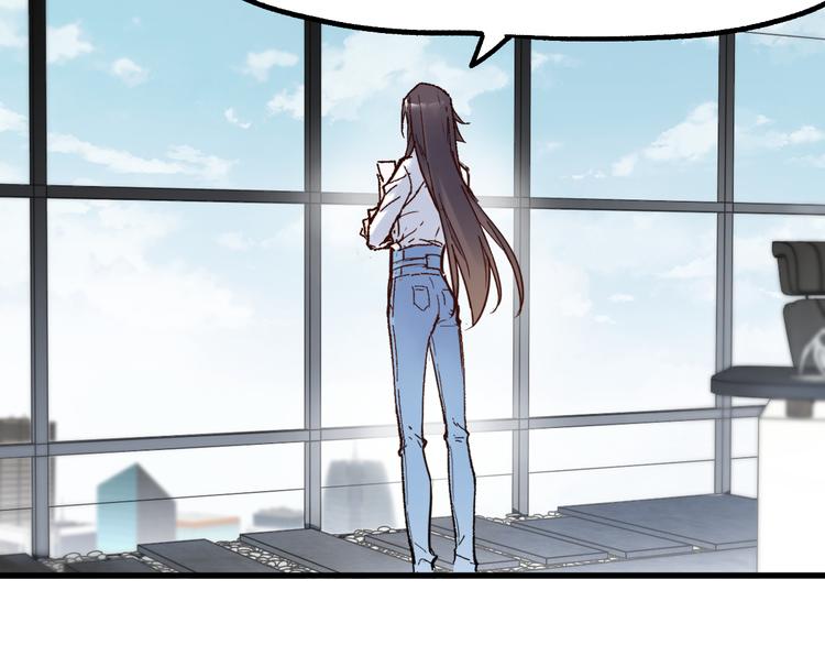 第117话 楚风出山47