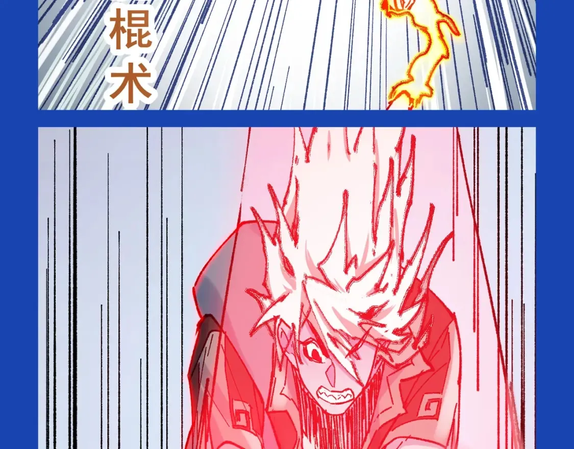 第13期 整活企划：缝合怪楚风都缝了点什么13