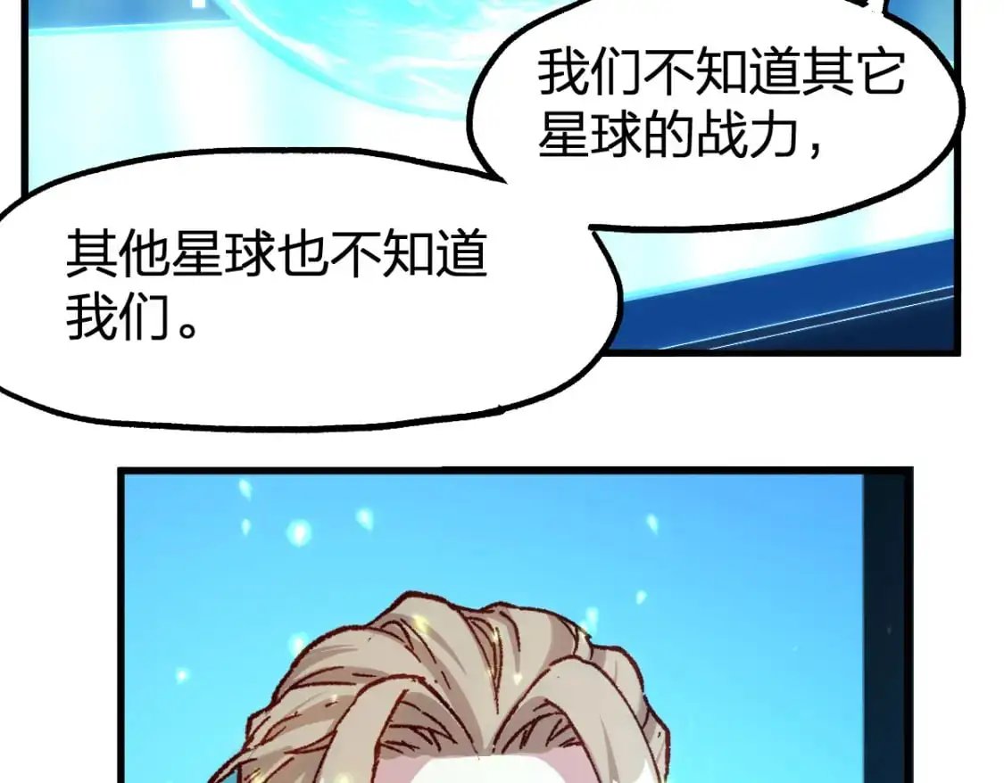 第248话 大战开始！！6