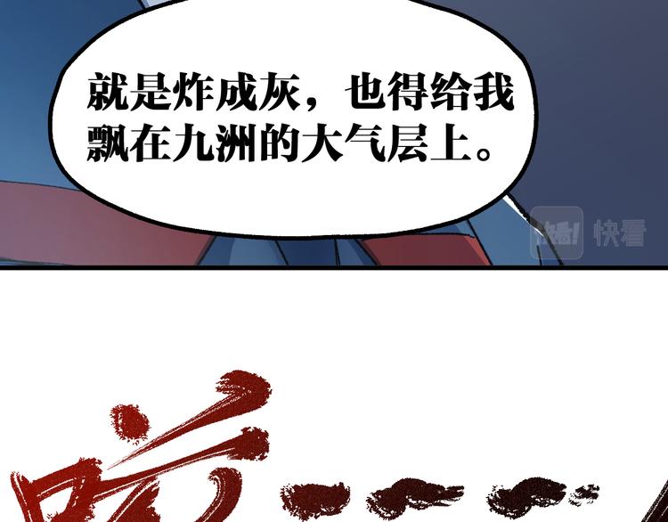 第132话 援军19