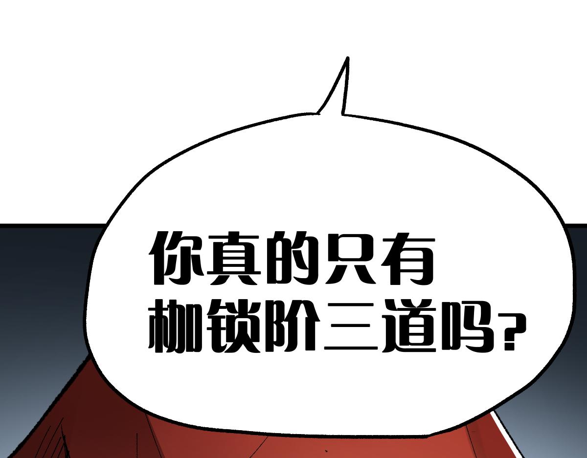 第144话 演技39