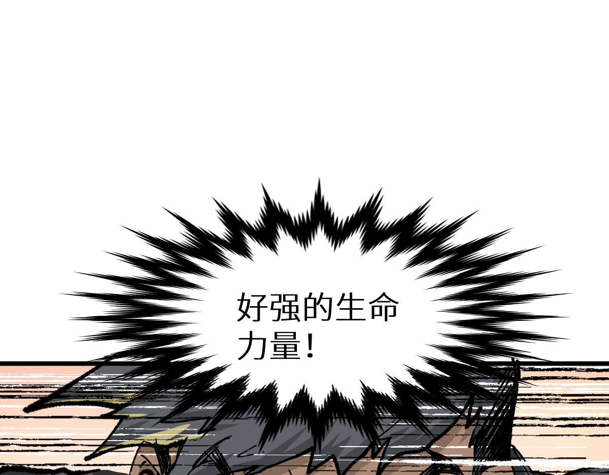 第148话 扔回去！34
