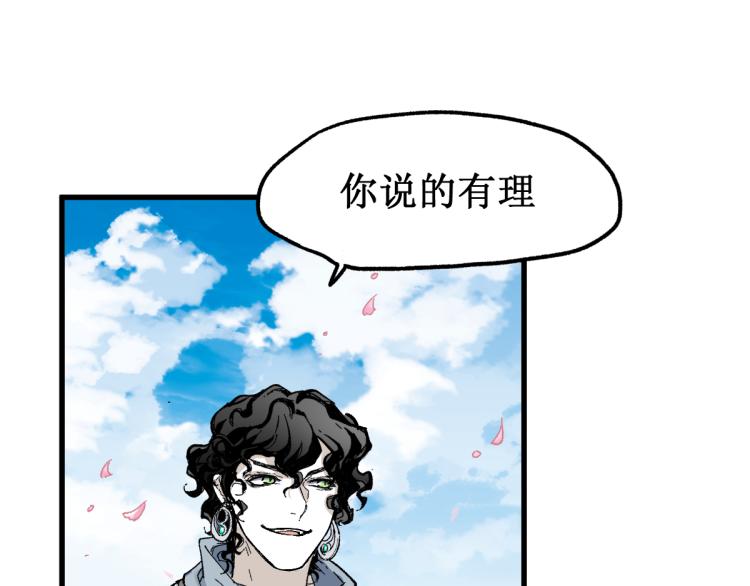 第139话 下战书124