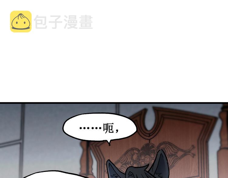 第103话 突发变故155