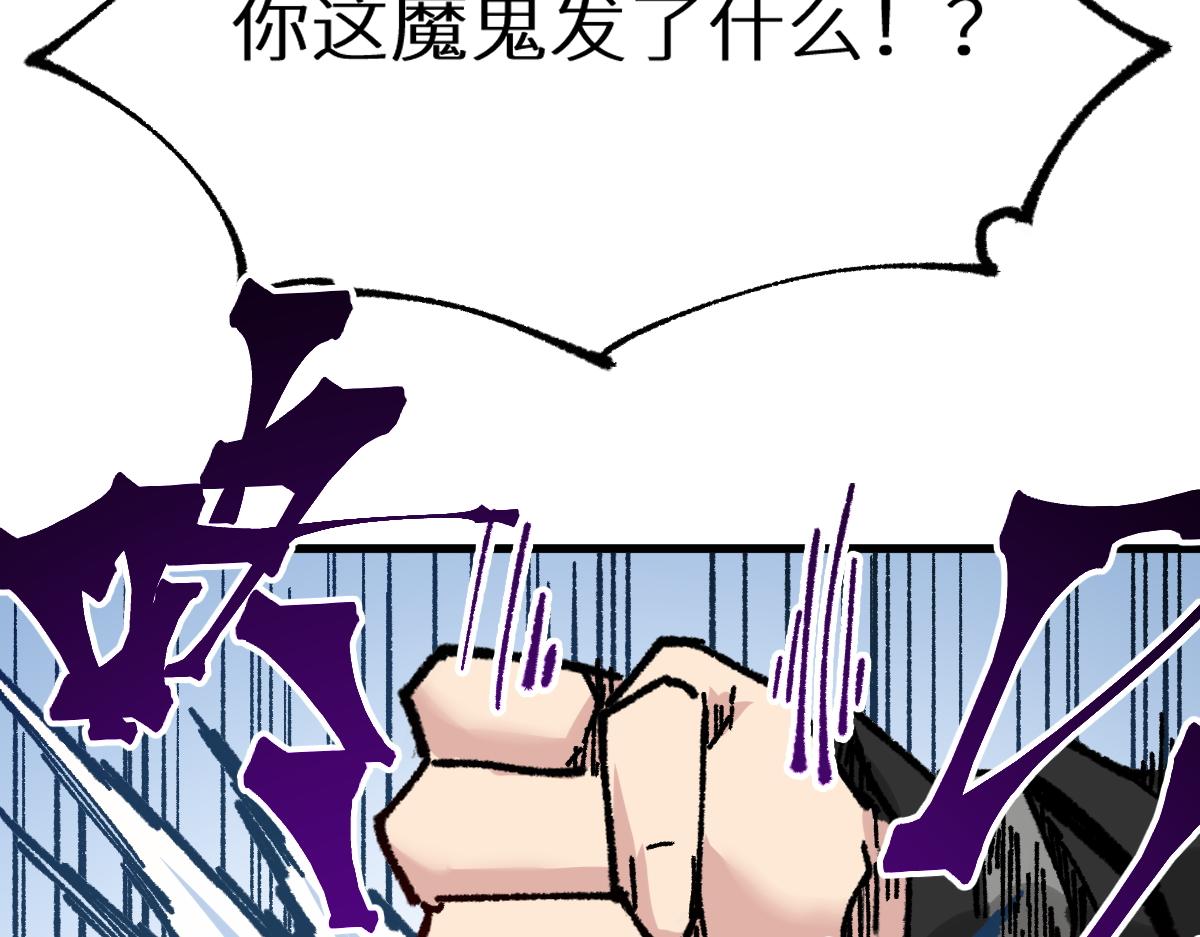 第157话 偷家90