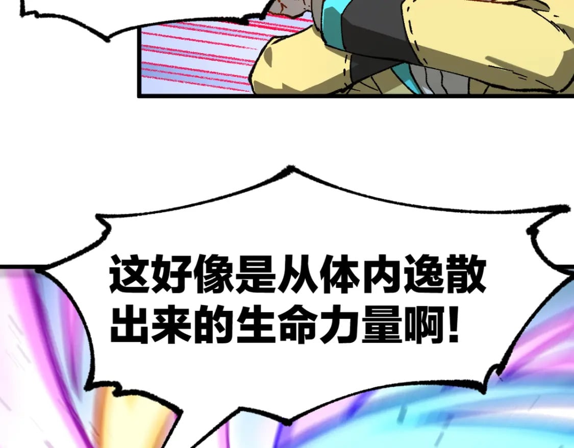 第235话 豪赌！！75