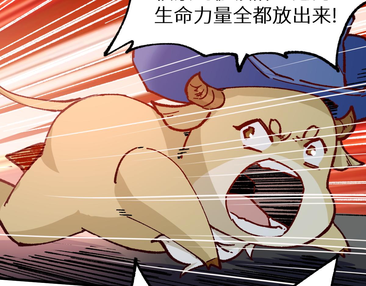 第146话 不战胜90