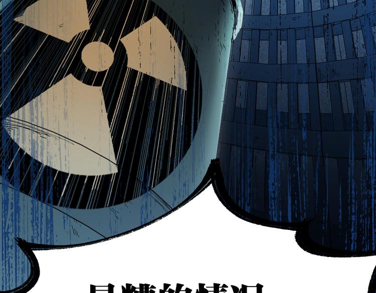 第94话 楚风的两难境地27