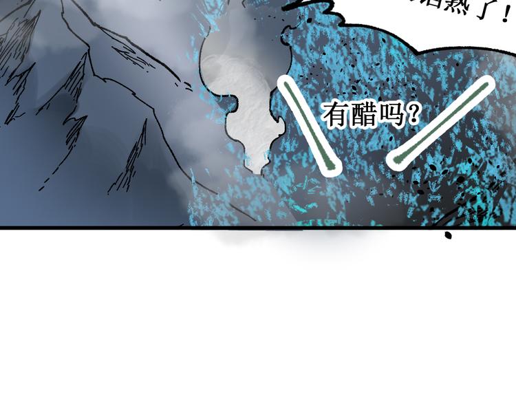 第129话 威震西方30