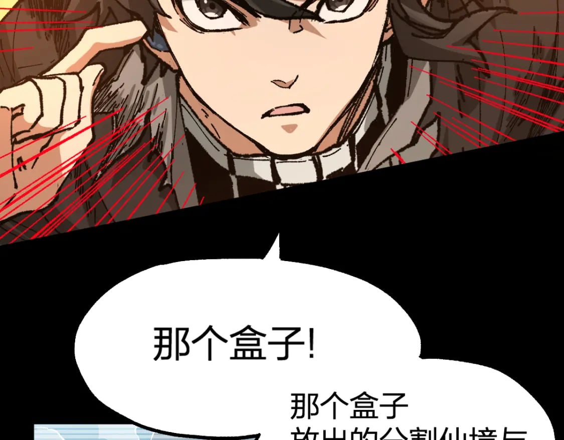 第227话 十二丧钟！8