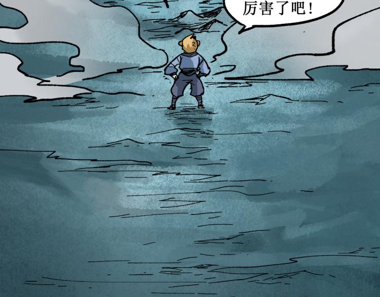 第138话 挣脱枷锁！10