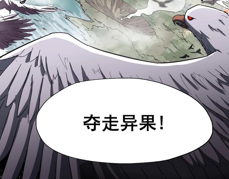 第40话 大黑牛登场129