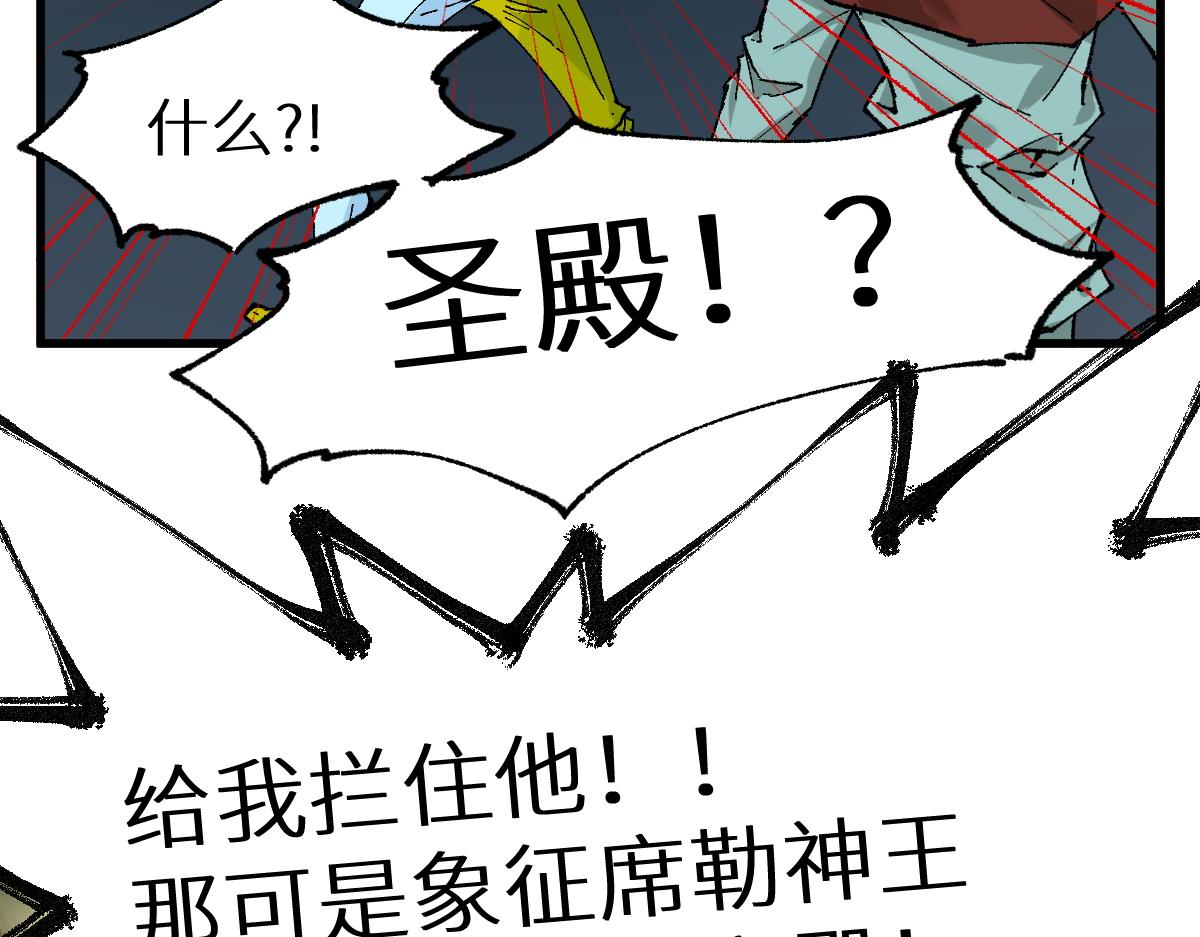 第157话 偷家113