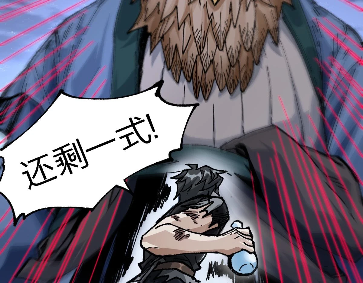 第208话 大杀四方！154
