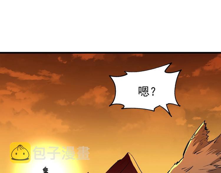 第53话 还不够！125