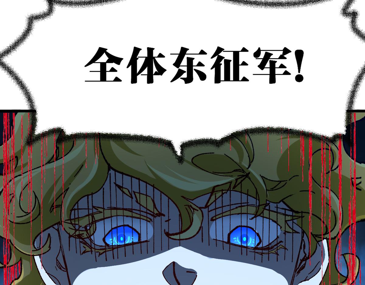 第183话 虽远必诛33