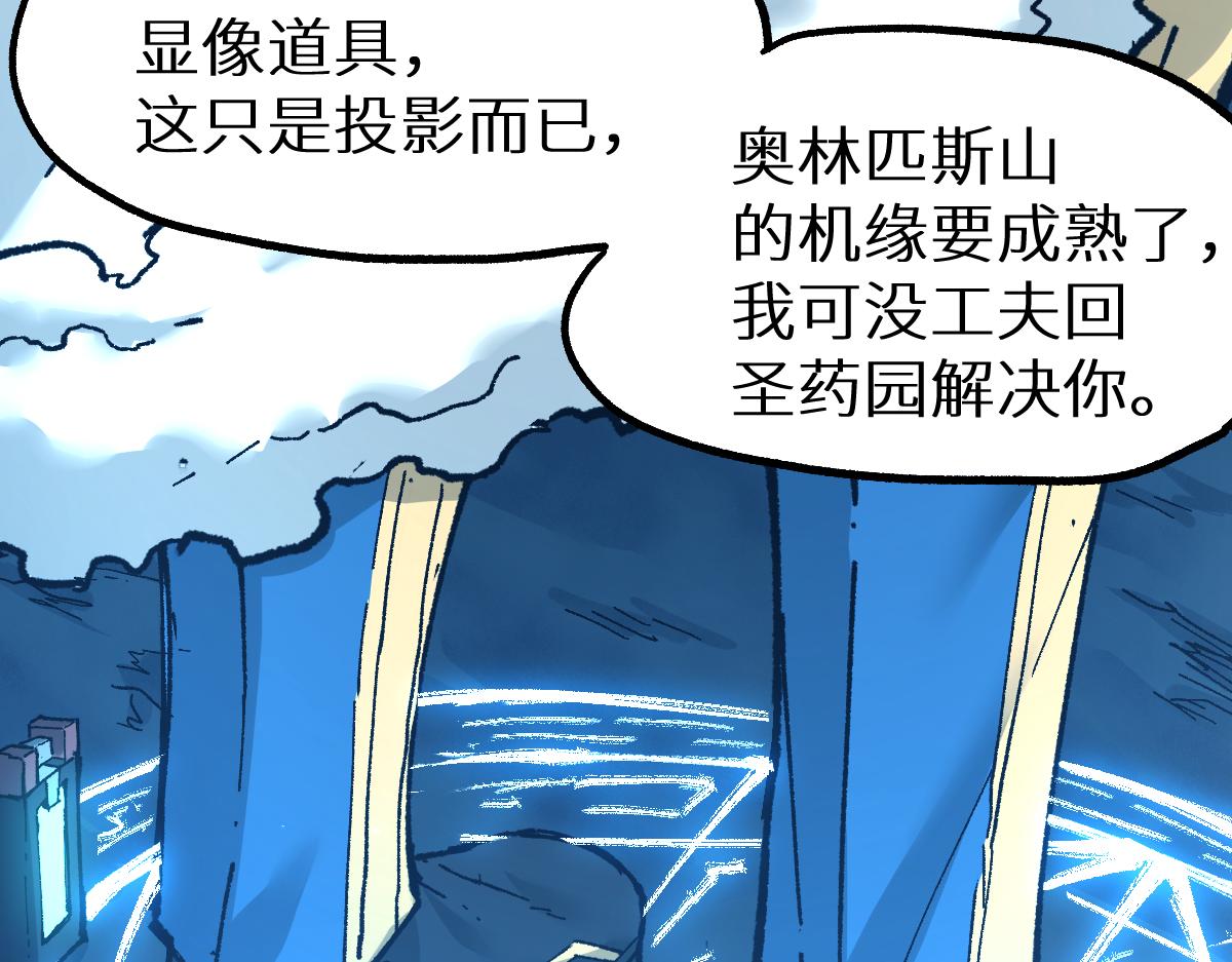 第157话 偷家197