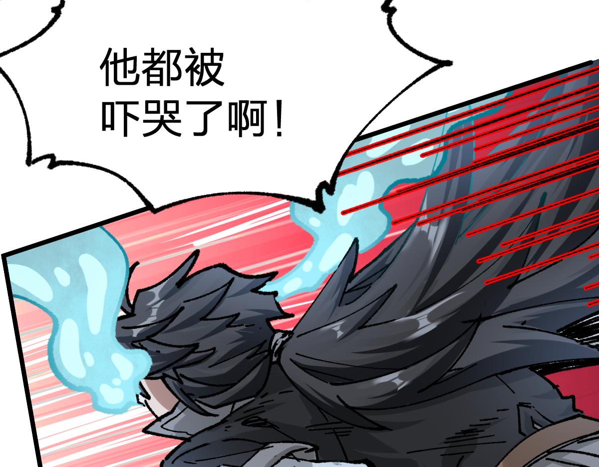 第171话 食物不够？敌人凑！143