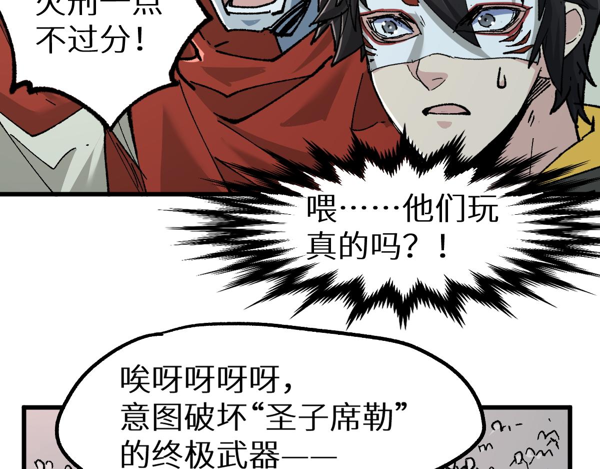 第149话 终极武器164
