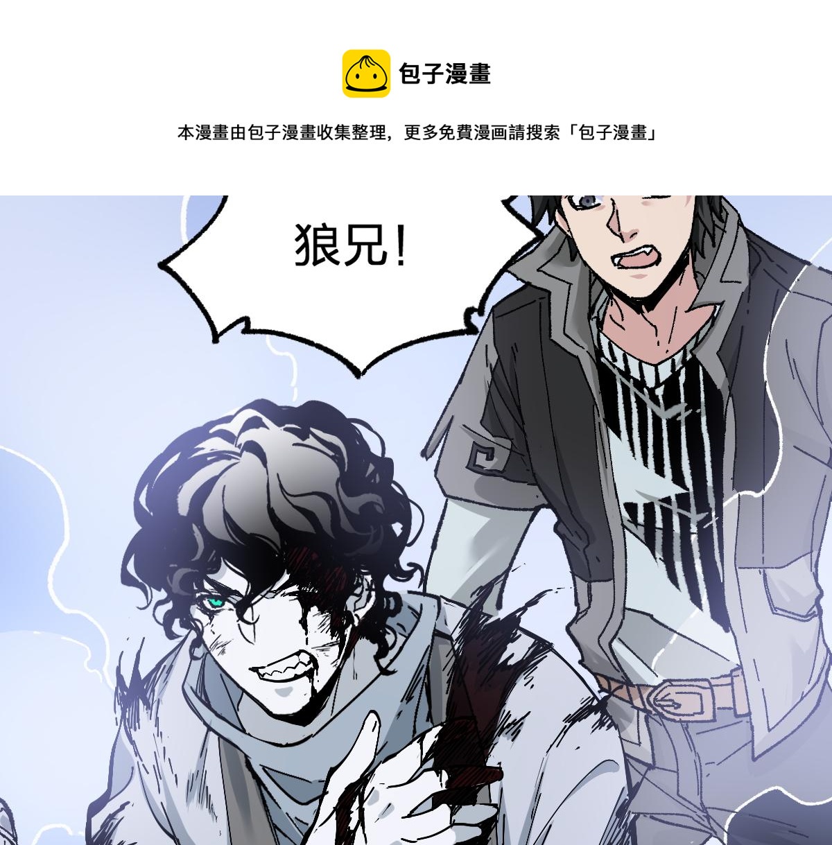 第161话 楚神！80