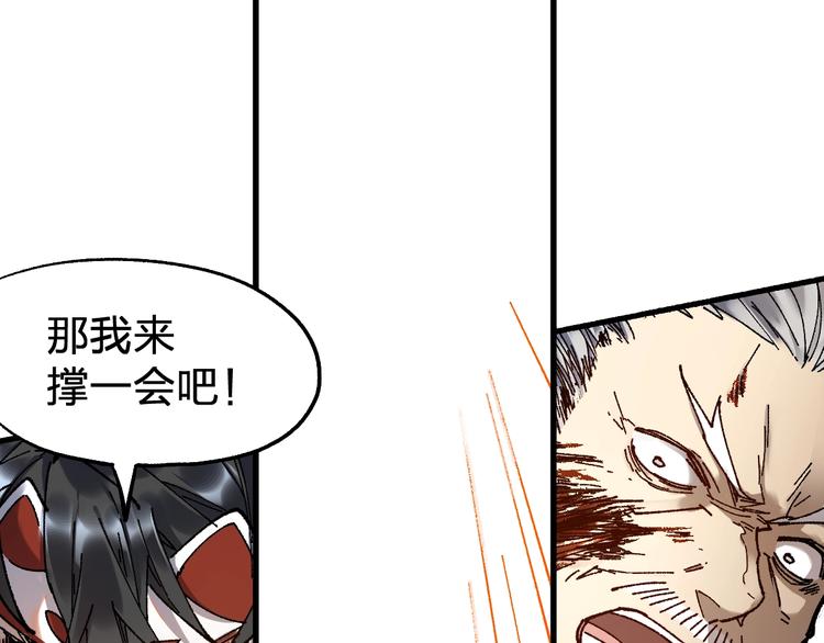 第70话 瞩目的激战40