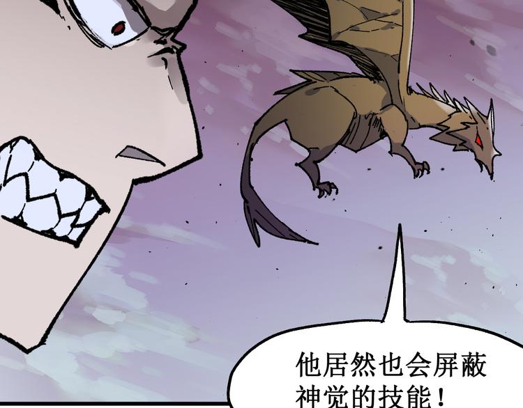 第128话 楚风登场72