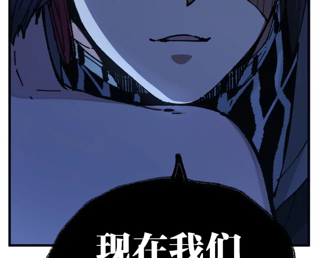 第233话 冤家路窄！！87