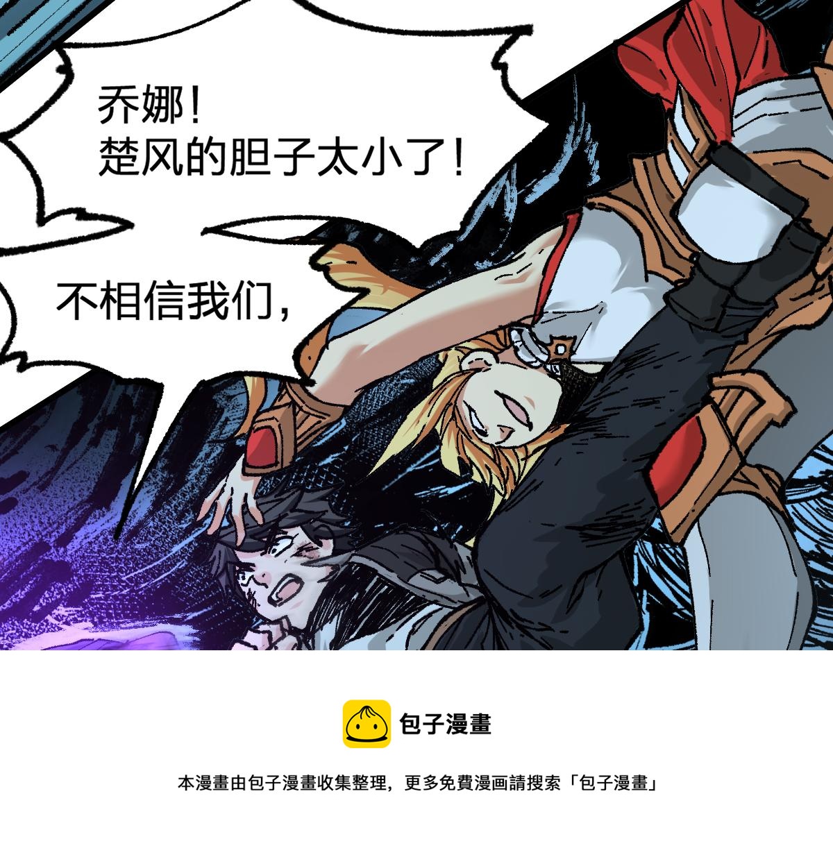 第168话 追杀！围剿！120
