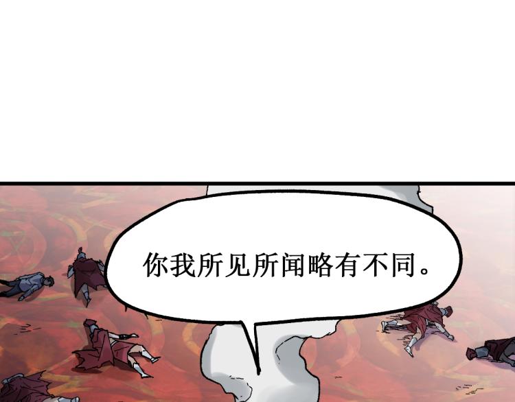 第142话 暴揍28